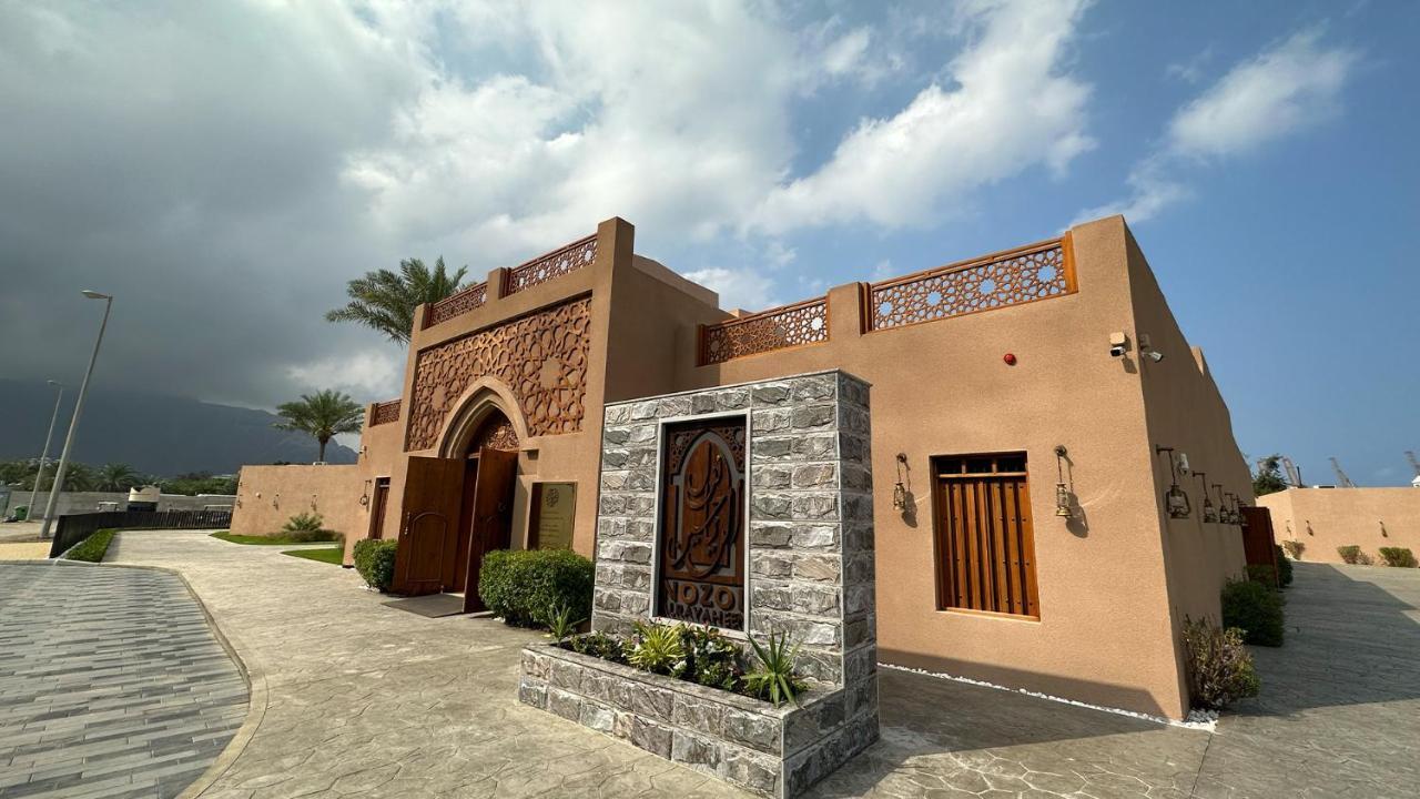 Nozol Al Rayaheen By Sharjah Collection Khawr Fakkān Exteriör bild